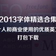 香港6合宝典开奖视频
